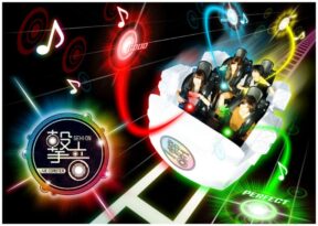Tokyo Joyopolis Technology Amusement Park Ticket Booking – Buy Tickets Here