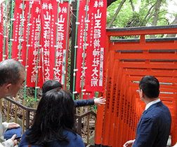 Tokyo Shinto Prayer Service – Special Japan Shinto Ceremony For Success